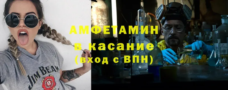 Amphetamine 97%  купить наркотики цена  Полтавская 