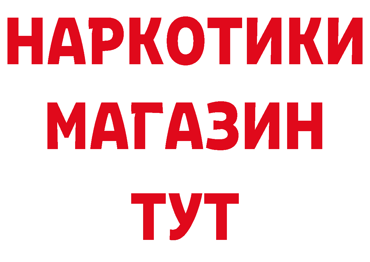 ГАШ убойный сайт дарк нет hydra Полтавская