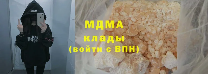 MDMA молли  Полтавская 